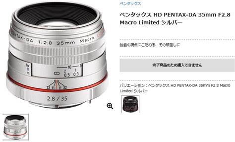 Hd Pentax Da Mm F Macro Limited Silver Lens Listed As