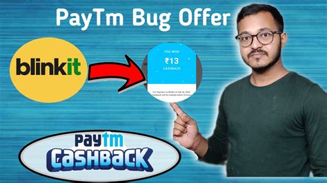 Paytm New Offers Blinkit Flat Cashback Youtube