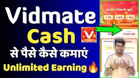 Vidmate Cash App Se Paise Kaise Kamaye Vidmate Cash Payment Proof