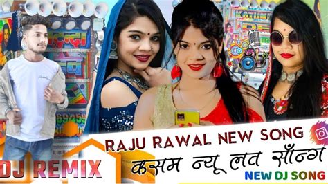 कसम नव लव सॉन्ग L Raju Rawal 2023 Youtube