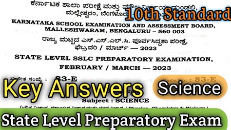 State Level Preparatory Exam Key Answers Science Series Exams