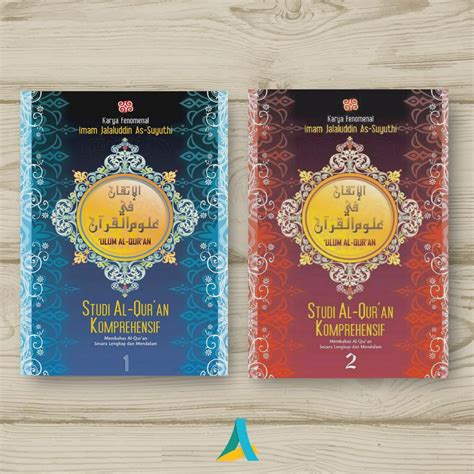 หนงสอแปลภาษาปกแขง The Book Of Al Itqan Fi Ulum Al Quran Al Itqon