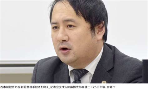 加藤博太郎弁護士は結婚して嫁はいる？子供は？家族構成まとめ！ まとmedia