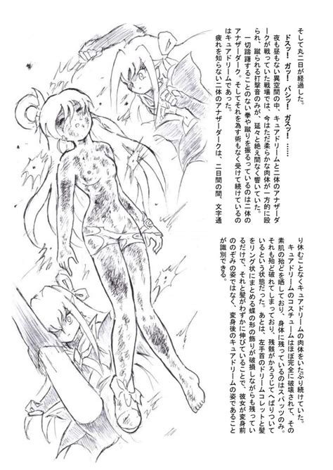 Shokeijou No Cure Dream Zouho Kaitei PDF Ban Page 41 IMHentai