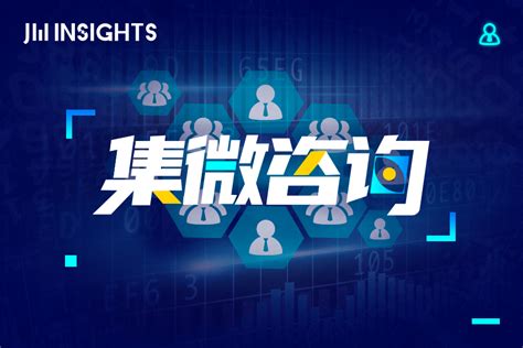 JW Insights 36 Of Chinese Microelectronics Colleges And Universities