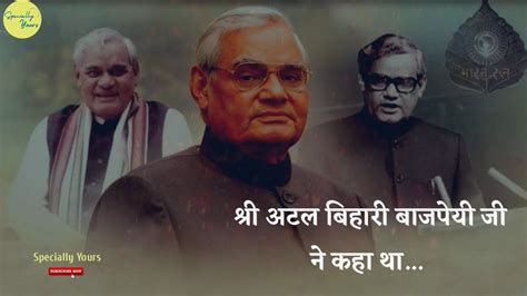 Atal Bihari Bajpai Whatsapp Status Video Atal Bihari Vajpayee Status