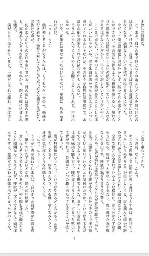 嫌いじゃないけど好きじゃない 月見うどんうどん おそ松さん 同人誌のとらのあな女子部成年向け通販