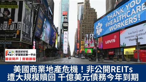 20240103今日財經市場5件大事：美聯儲會議紀要0300來襲 美油在70美元關口苦苦支撐