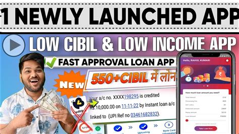 Top Newly Launched Loan App New Loan Apps With Low Income