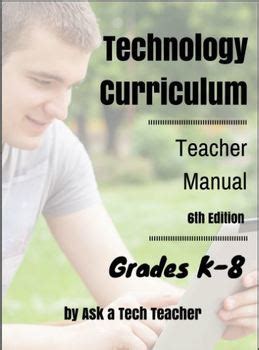 K 8 Technology Curriculum