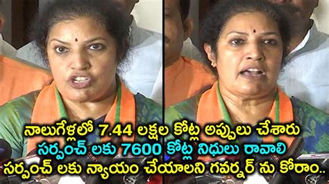 Daggubati Purandeswari Sensational Comments On Cm Jagan After Meeting