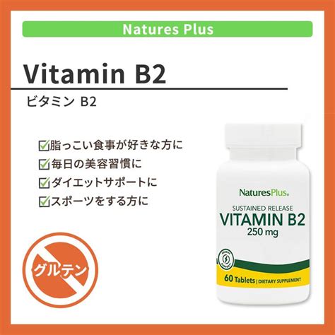 B Mg Naturesplus Vitamin B