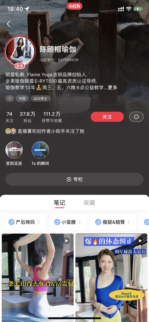 小红书知识付费功能超全解读 知乎