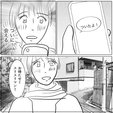 スリスリ監督の裏話 3 │ まめにっき