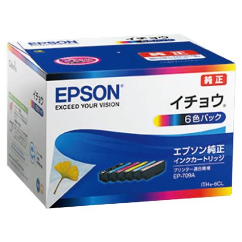 【楽天市場】エプソン販売 Epson インクカートリッジ 6色セット Ic6cl50a1 価格比較 商品価格ナビ