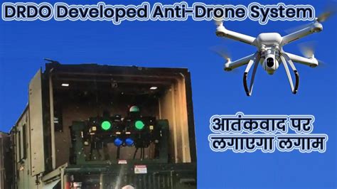 Drdo Developed Anti Drone System Youtube