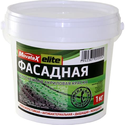 Водоэмульсионная краска Movatex Elite фасадная, 1 кг Т11899 - выгодная ...