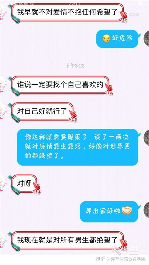 细说泡妞套路技巧，对于泡妞我是非常用心的！ 知乎