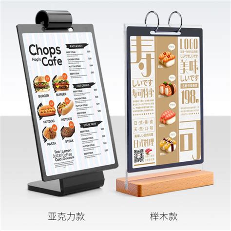 Loose Leaf Advertising Restaurant Bar Menu Stand Menu Holder Menu Clip