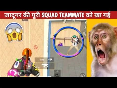 Pro Jadugar Kill My Teammate Village Comedy Pubg Lite Video Online