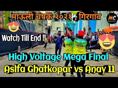 Anay Vs Asalfa Ghatkopar High Voltage Mega Final Match