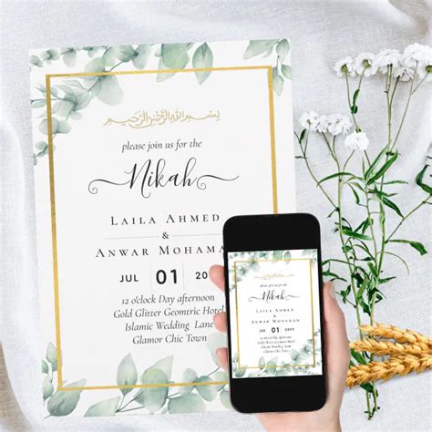 Greenery Nikah Walimah Eucalyptus Gold Qr Code Invitation Zazzle