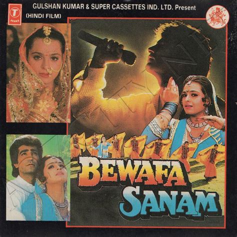 Bewafa Sanam (1995) Poster Wallpapers