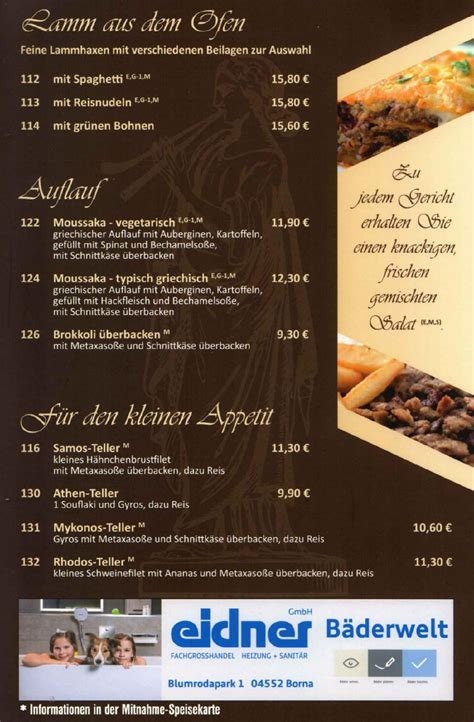 Speisekarte Von Griechisches Restaurant Athos Borna