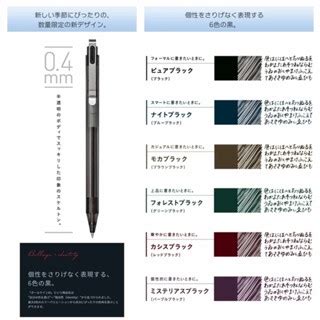 SUMI選物 SAKURA Ballsign iD 限定款 0 4mm 0 5mm 原子筆 鋼珠筆 中性筆 文具大賞 蝦皮購物