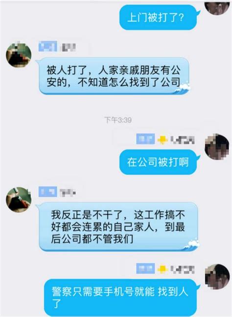 網貸催收員，很累！這個行業還有前途嗎 每日頭條