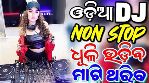 Odia Dj New Songs Non Stop 2024 Dj Odia Songs Remix Odia Dj Song Hard