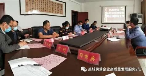 德州职院慰问帮扶队并向驻地政府企业捐赠自主研发智能测温仪 德州职业技术学院