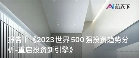 科创丨300亿母基金900亿子基金：半导体投资人盯上泉州了 电子工程专辑