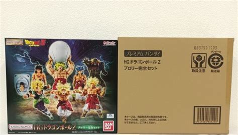 【未使用】【新品未開封品輸送箱付】hgドラゴンボールz ブロリー完全セット プレミアムバンダイ限定 梱100の落札情報詳細 ヤフオク落札