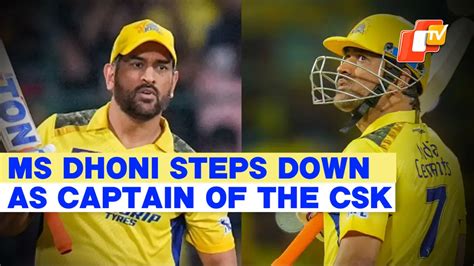 IPL 2024 MS Dhoni Steps Down As CSK Skipper Ruturaj Gaikwad Will Lead