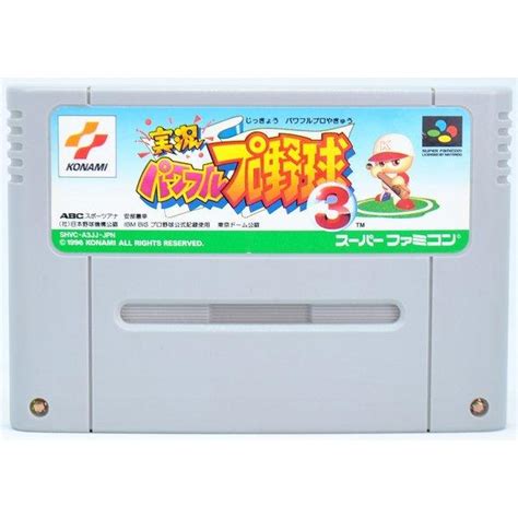 B品 Sfc 実況パワフルプロ野球3 ソフトのみ スーパーファミコン ソフト 中古 Zysfcs0176カイトリマロン 通販