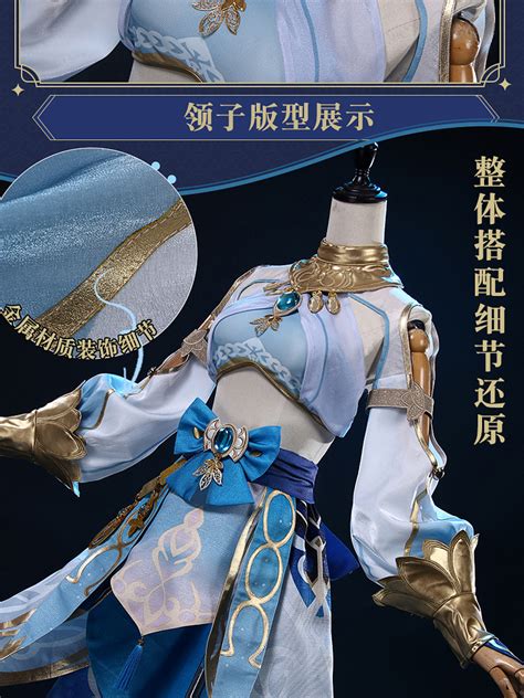 Genshin Impact Nilou Cosplay Costumes 1372952 Bhiner