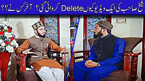 Shaikh Sahab Ki Video Kyun Delete Karwai Gai Chanda Mafia Sy Hushyar