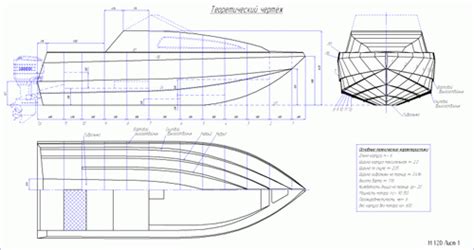 Plan Maquette Bateau Bois Gratuit Pdf Id Es De D Coration