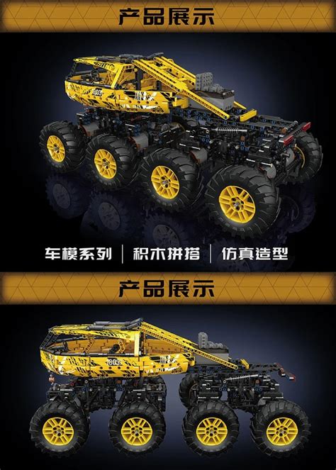 Rc Firefox Climb Car Mould King Technic With Pieces Moc