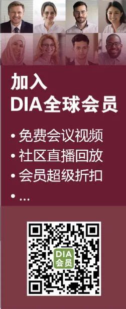 开放注册 Dia 2023亚洲大会 Dia Asia 2023 Dia