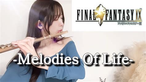 Ff9 Melodies Of Life【japanese】final Fantasy Youtube