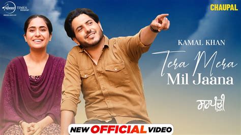 Tera Mera Mil Jana Kamal Khan Sarpanchi 2024 New Punjabi Songs