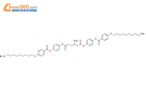 Hexanedioic Acid Methyl Bis Decyloxy Benzoyl