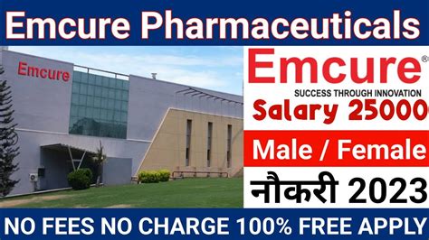 Emcure Pharmaceuticals Pune Jobs Pharma Company Jobs Davai Ki