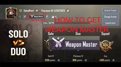 How To Get Weapon Master Title In Pubg Mobile Youtube