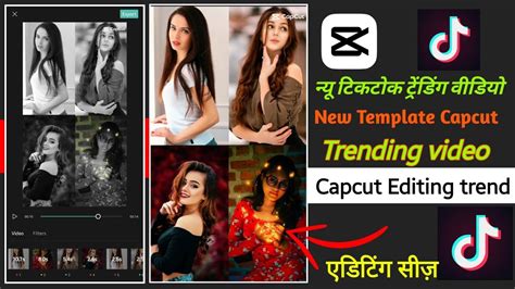 Capcut New Trend Tik Tok Capcut New Trend Tik Tok 2023 Capcut New