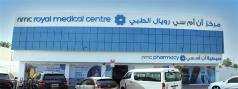 NMC Royal Medical Centre, Samnan, Sharjah | NMC Healthcare