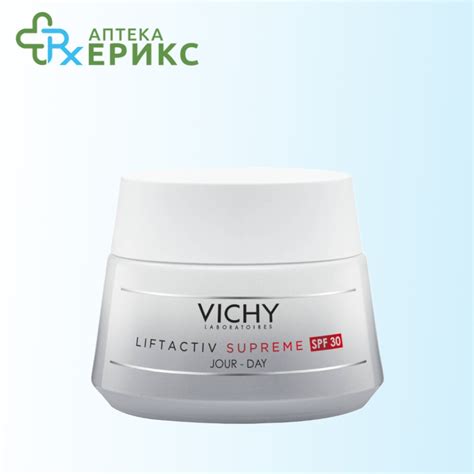 VICHY Liftactiv Supreme SPF30 Крем против брчки со заштитен фактор ...