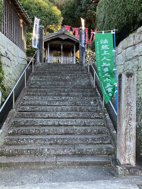 慈光寺の御朱印・アクセス情報（愛知県内海駅）（西山浄土宗）ホトカミ